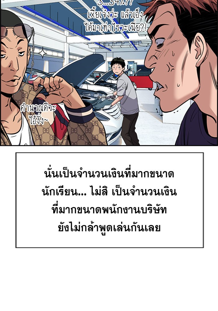 True Education 91 (64)